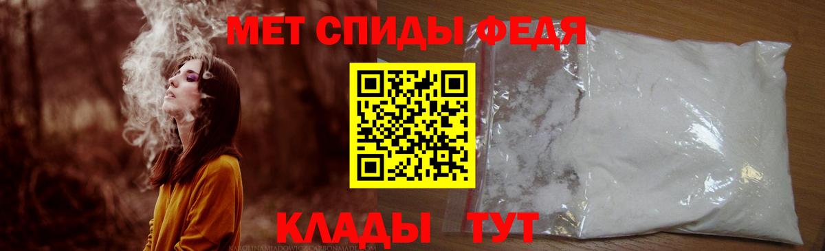 Бутурлиновка  АМФ Premium  Амфетамин  Вход с VPN 