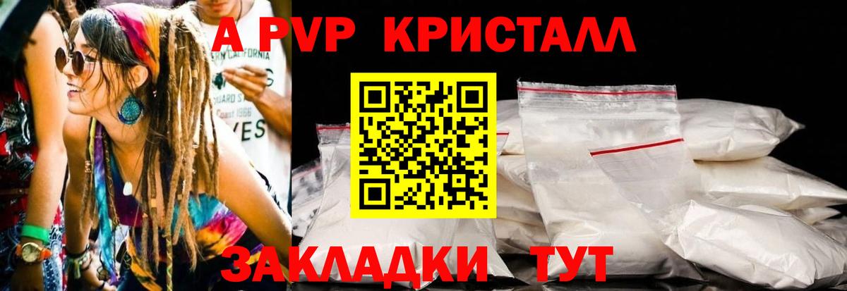 Alpha PVP СК Бутурлиновка