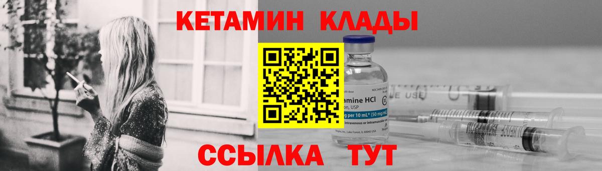 гидра зеркало  Вход с VPN  Бутурлиновка  КЕТАМИН ketamine 