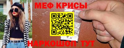 молекула духа Гай
