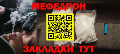 а пвп мука Гатчина