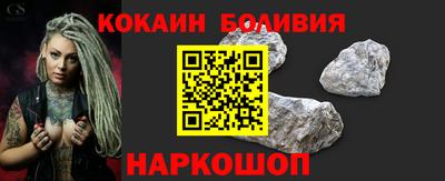 молекула духа Гай