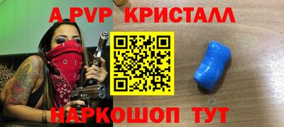 а пвп мука Гатчина