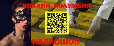 мефедрон Гусь-Хрустальный