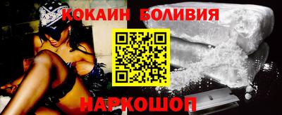 молекула духа Гай