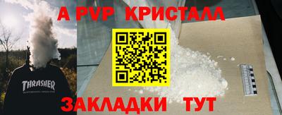 гашик Гагарин