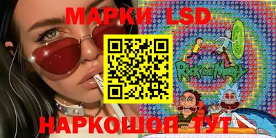 молекула духа Гай
