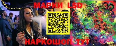 молекула духа Гай