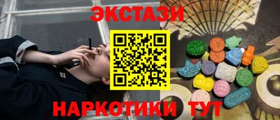 молекула духа Гай