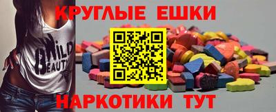 молекула духа Гай