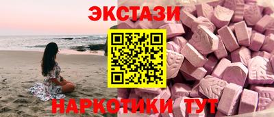 метамфетамин Гусиноозёрск