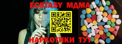 молекула духа Гай