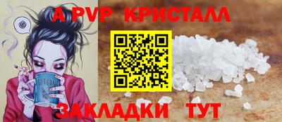 гашик Гагарин