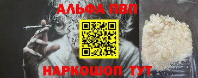 молекула духа Гай
