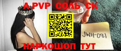 молекула духа Гай