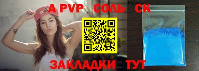 гашик Гагарин