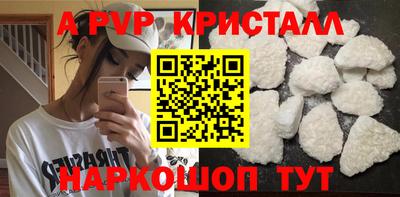 молекула духа Гай