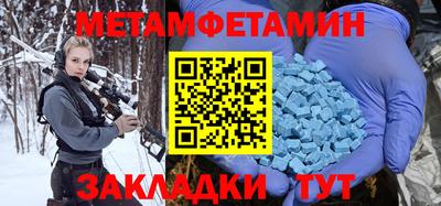 гашик Гагарин