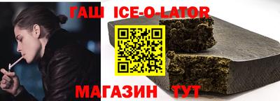 гашик Гагарин