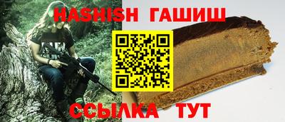 молекула духа Гай