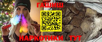 молекула духа Гай