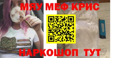 молекула духа Гай