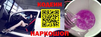молекула духа Гай