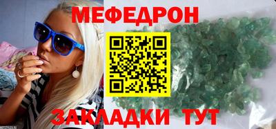молекула духа Гай