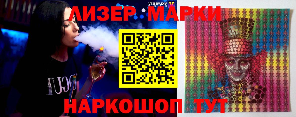 LSD-25 экстази ecstasy  Лсд 25 экстази кислота  Лсд 25 экстази  Бутурлиновка  Вход с VPN 