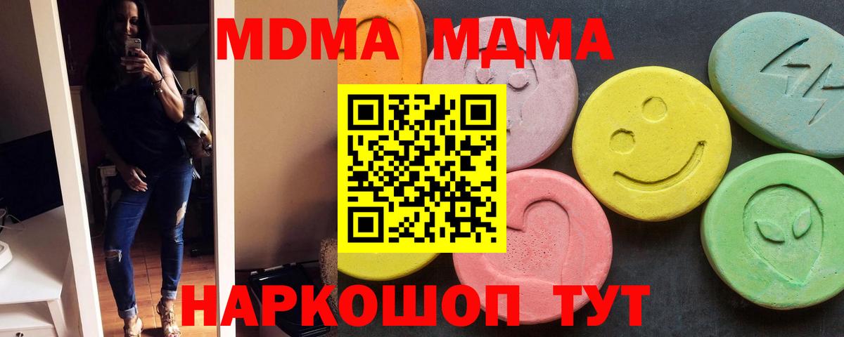 MDMA VHQ Бутурлиновка