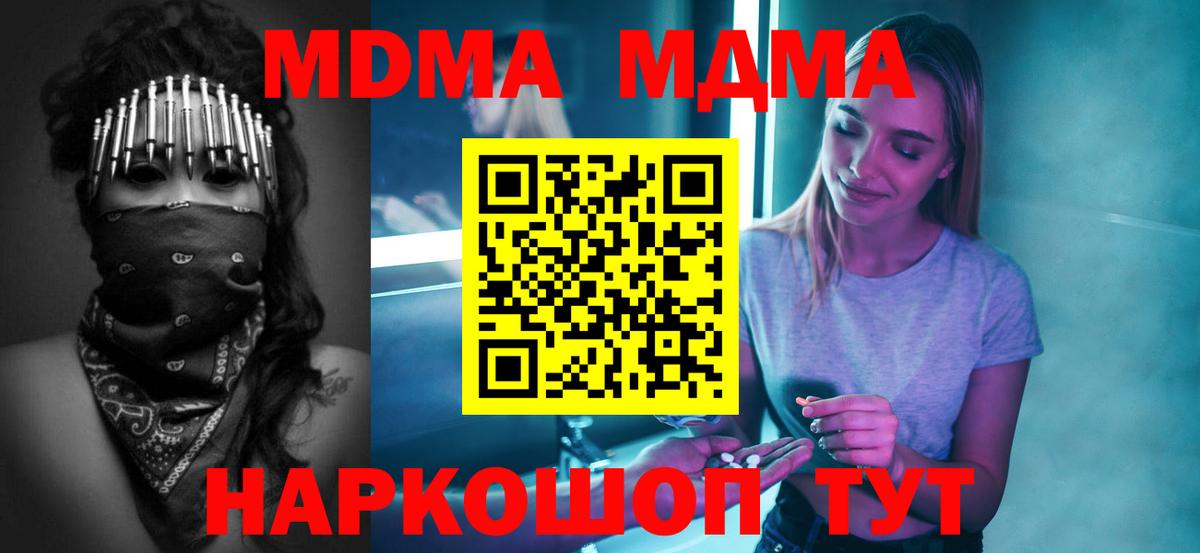 ГАШИШ Бутурлиновка