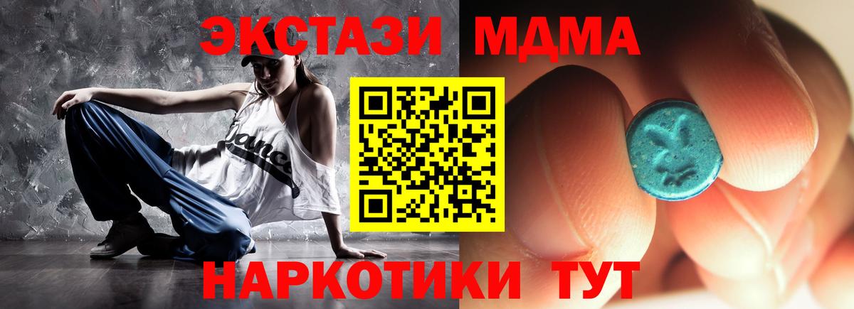 MDMA  MDMA молли  Бутурлиновка  Вход с VPN  МДМА VHQ 