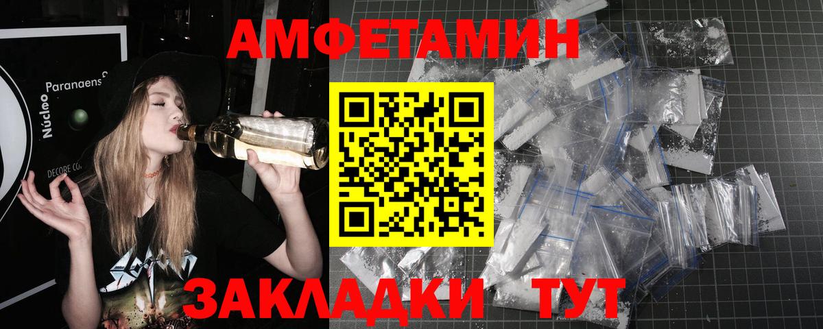 Бутурлиновка  Первитин Methamphetamine  Вход с VPN 