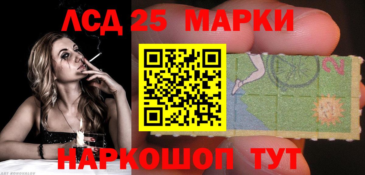 Марки NBOMe 1500мкг Бутурлиновка
