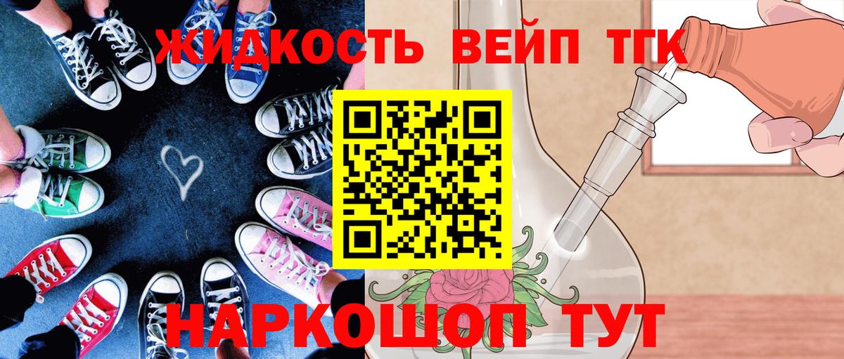 ТГК гашишное масло  Вход с VPN  omg как войти  Бутурлиновка 