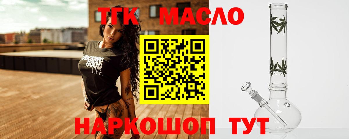 LSD-25  Бутурлиновка  Как найти закладки?  APVP СОЛЬ кристаллы  Гашиш  Вход с VPN  Мефедрон   КОКАИН 