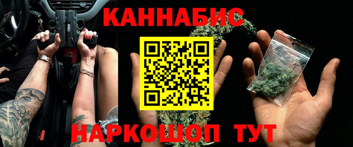 Бутурлиновка  Бошки марихуана MAZAR  Каннабис тримм  Вход с VPN  Шишки марихуана AK-47 